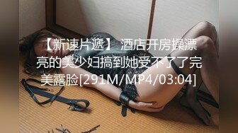 蜜桃传媒EMA009发情小母狗勾引室友