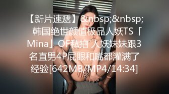 “警_犬女”张_津瑜与男老师低调结婚，公婆称很喜欢 (2)