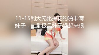 极品稀缺 性爱泄_密大礼包5 数百位极品反_差母G性爱甄选 极品女神各种乱操内射 完美露脸 (2)