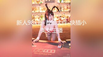 【新片速遞】 百度云❤️超精品泄密高颜值反差美女大学生薛翊宁性爱图影泄密流出[244MB/MP4/14:35]