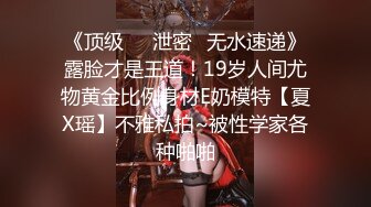 调教黑丝小母狗，皮鞭抽打、主动撅着屁股