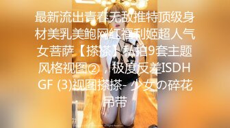 《极品女神☀️反差泄密》可盐可甜清纯萝莉系美少女，啪啪多水蜜穴SM调教纯纯人形小母狗，【lewd】付费私拍