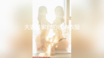 【AI换脸视频】韩佳人[Han Ga In]cos接拍私下秘密写真