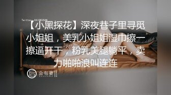 射满我的18岁母狗