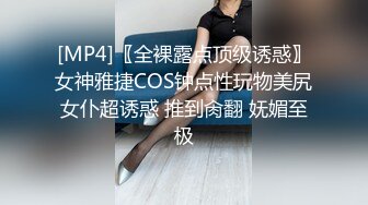 商场女厕全景偷拍-短裙高跟美女店长 非常干净的无毛馒头嫩逼