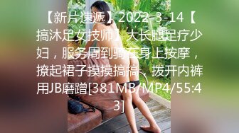 [MP4]STP29160 國產AV 精東影業 JDTY024 爆操外表清純的淫蕩女兒 吉原亞希 VIP0600