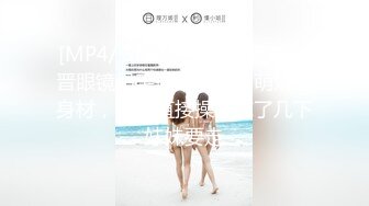 公子哥私約極品美乳櫃姐開房.無套打砲口爆吞精