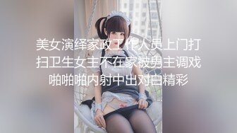 【OnlyFans】韵味美妇熟女 nanako_sexy 情趣自慰掰穴VIP订阅，把美妇的骚穴展现在你的眼前，两瓣阴唇和黑油发亮的阴毛 30