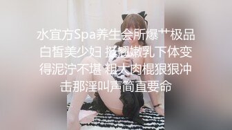 【又又又又鸭】neko 啪-啪 极品筷子腿，萝莉风可爱嫩妹推特私拍8套，自摸啪啪各种制服诱惑，非常小母狗 (3)