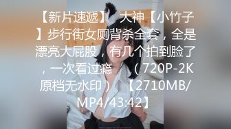 [MP4/2.2G]极品嫩妹露脸OK大神最新2次无套约草高三妹