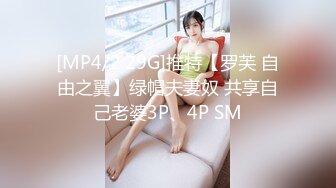 【杏吧】妮蔻-妮蔻与机器的激情