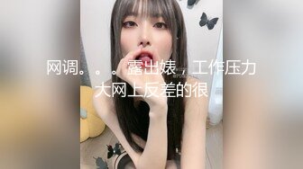 可愛少女自我安慰