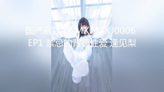 [MP4/768MB]反差可愛小母狗【娜美】蘿莉女仆陪玩主動特殊服務，小騷貨在大雞巴爸爸的雞巴下變成淫蕩的騷母狗