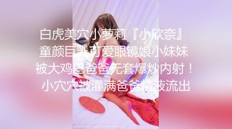 一王两后，帝王般享受！难得一见OF无敌巨乳大奶牛【hhh1231】最新啪啪长视频，肏一个手还玩一个，双波霸玩到虚脱 (14)