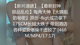 [MP4]STP29867 ?猎艳大神? 德先生日记? 便利店偶遇极品18岁长腿辣妹 并且成功带回家 情趣装内衣疯狂干炮 OMG~爽到起飞 VIP0600