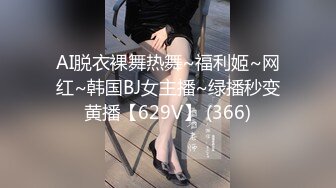 中出兩次給二位瘦女孩