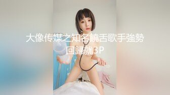 【如花似玉】✿“呜呜呜，这样晚上还怎么演出啊，演出服都被你撕成开裆裤了”瞒着父母偷偷去见坏叔叔❤️这么紧的逼逼爸爸喜欢吗？