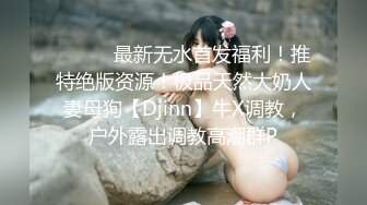 TK】露臉淫亂私拍，女神調教成母狗給黃毛兄弟一起肏3P～稀缺資源勁爆收 (7)