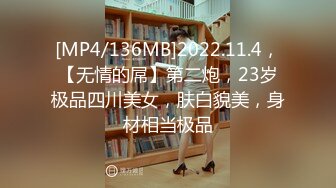 91沈先生探花约了个白衣妹子，穿开档黑丝舔弄69口交后入抽插猛操，晃动奶子呻吟娇喘诱人