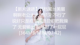 [MP4/ 348M] 优雅女白领 气质端庄的女老板饥渴出轨下属司机，你喜欢这个女老板吗？