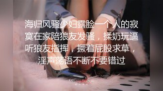 【百度云泄密】❤️反差女神S极品身材淫荡3P啪啪被曝光