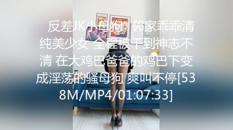 MTVQ11EP3.潘雨曦.陆思涵.艾秋.禁欲小屋EP3.节目篇.第三夜被皮绳束缚到兴奋充血.麻豆传媒映画