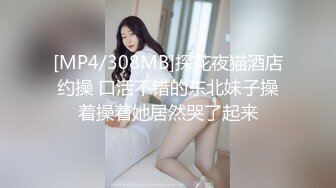 【Stripchat】气质爆棚！超优雅的尤物女主播「MandyLovesYou」黑丝小猫娘玩跳蛋、AV棒喷水眼神魅惑