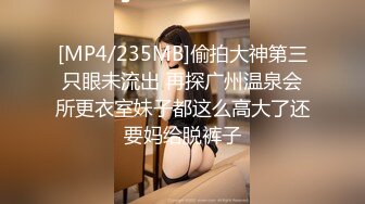 超没常识的性格恶劣女人强制中出！