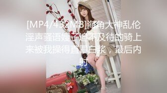 [MP4/ 135M] 分享一下Onlyfans里的完整版喜欢的话快点加入唷喜欢优咪的话