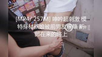 [MP4/5.5G]愛玩夫妻｜KLcouple6699｜換妻淫亂合輯Ⅲ 豐滿騷婦雙通道具互插4P激烈啪啪 溪邊水潭野戰左擼右舔嬉戲調情車輪戰等 720p