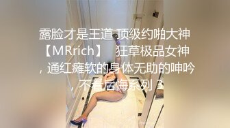 初恋般的小美女【你的前女友】超美神仙颜值情趣黑丝无套骑乘