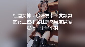 【新片速遞】&nbsp;&nbsp;❤️❤️淫荡巨乳嫂子，一对豪乳大又软，大奶夹JB乳交，骑脸插嘴，骚逼好痒快插入，骑乘后入爆草小骚逼[2.02G/MP4/02:25:32]