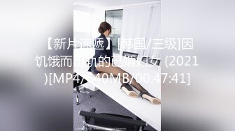 [MP4]顶级女神 超级丝袜控180大长腿女神▌苹果▌黑丝足交篇 丝滑至极挑逗套弄帝王享受 小嘴吸吮榨汁口爆