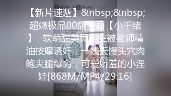 [MP4/462MB] 2023-05-08酒店偷拍 极品 颜值挺高的大奶学生妹 大学情侣开房激情做爱