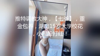 【全網推薦】【國內極品原創】白嫩網襪極品妹子被灌醉後當成木偶擺玩 稀缺資源值得收藏～原版高清 (1)