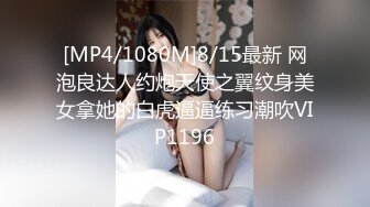 [MP4/ 337M]&nbsp;&nbsp;双马尾骄傲小公举也喜欢吃怪叔叔的大棒棒 白丝袜 情趣内衣 小嫩穴