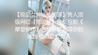 老公没法满足她 少妇放老公鸽子出来被我操！