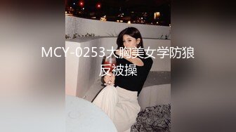 -华人vlog eva eva伊娃和老公吵架了只好找炮友寻找慰藉