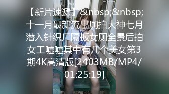 [MP4]乌克兰炙手可热极品女神西比尔美好性福的一天早晨醒来搞一下户外搞一下回家继续搞足交花样体位啪啪画面诱人