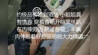 你的女神有钱人的胯下玩物&nbsp;&nbsp;黑丝高跟情趣漏奶装&nbsp;&nbsp;让小哥舔逼抠穴玩弄