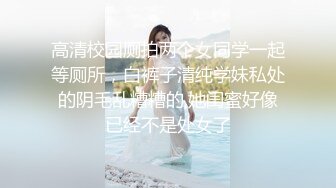 《极品女神反差泄密》最新流出万狼追踪P站OF华人淫秽男女【苹果情侣】订阅，S级身材长腿翘臀各种无套啪啪，画风唯美 (22)