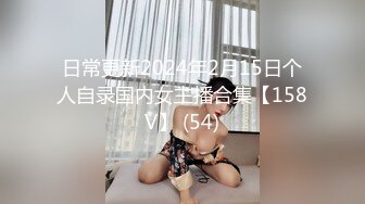 东莞18岁的小太妹，早早溜出社会，已经学会自慰，说骚话，‘啊啊 哥哥，想要’！