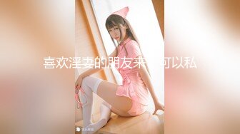 《情侣泄密大礼包》36位美女和男友啪啪视频被曝光 (2)