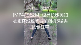 [MP4/ 1.1G]&nbsp;&nbsp;秃顶中年大叔幸福生活，两个嫩妹激情双飞，肉感身材无毛肥穴，操完一个再换另一个