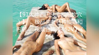 骚货巨乳模特约两个壮男直播做爱，洗澡仔细洗屌