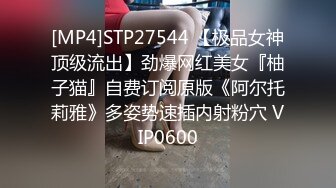 [MP4/ 1.37G] 情趣肚兜开档内裤，气质美女米拉自慰啪啪，振动棒抽插无毛骚穴，大屌炮友骑乘爆操，高潮多次喷水很耐操