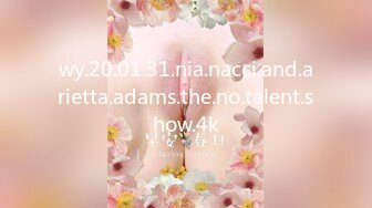 wy.20.01.31.nia.nacci.and.arietta.adams.the.no.talent.show.4k