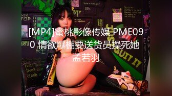 九头身一线天白虎嫩逼，网红脸夜店女王【六月】福利私拍②，各种发骚户外露出大道具紫薇，诱惑十足，满满撸点 (11)