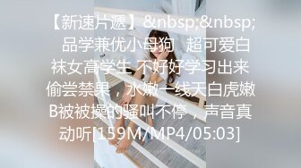 【新片速遞】 漂亮美眉紫薇 嘿 你爪子 美眉真爽的逼逼流水 老妈开门进来看到了 真尴尬 下次记得要锁门啊[119MB/MP4/02:02]