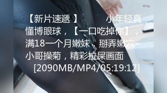 [MP4]STP23933 专攻嫩妹&nbsp;&nbsp;软萌小姐姐乖巧听话 小哥今夜艳福不浅尽情享用 VIP2209